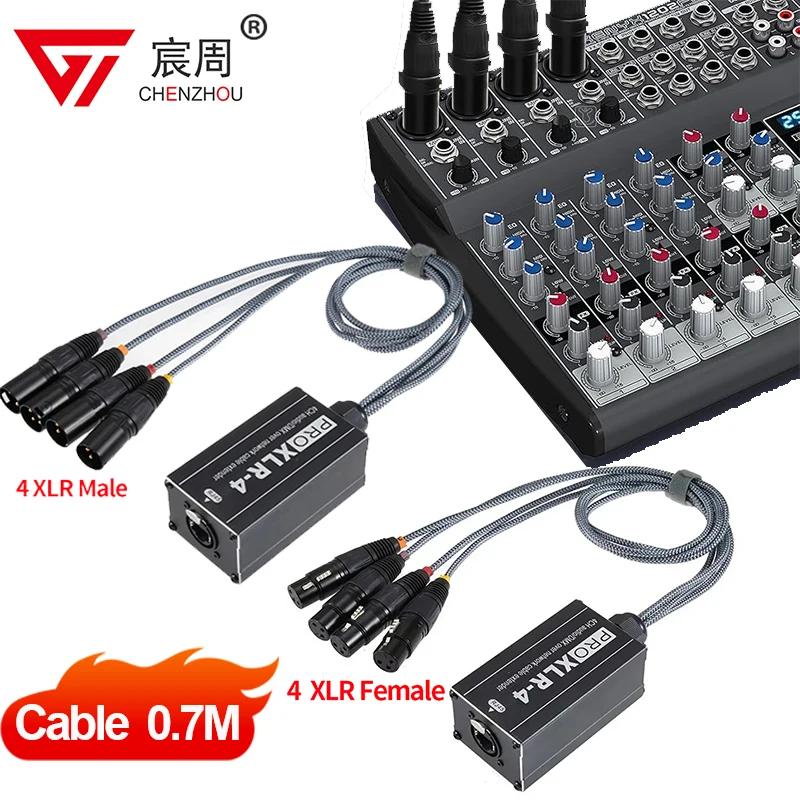 DMX    ȣ   300 ̴ ̺   0.7M 4 ä XLR Ʈũ Ȯ